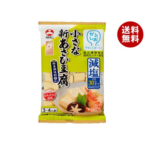 ※送料無料（北海道・沖縄・離島は送料無料対象外です。）