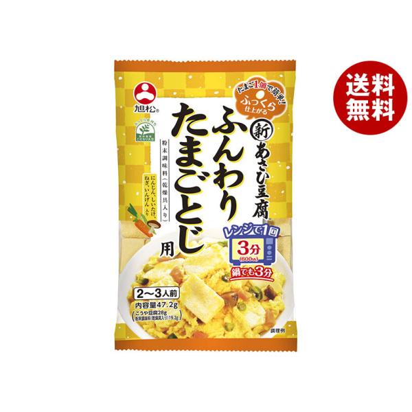 ※送料無料（北海道・沖縄・離島は送料無料対象外です。）