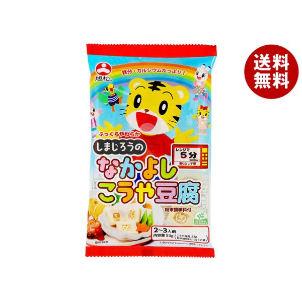 ※送料無料（北海道・沖縄・離島は送料無料対象外です。）