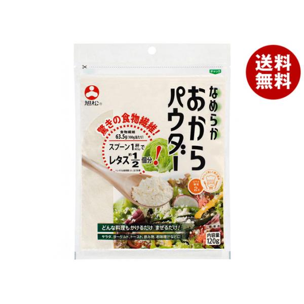 ※送料無料（北海道・沖縄・離島は送料無料対象外です。）