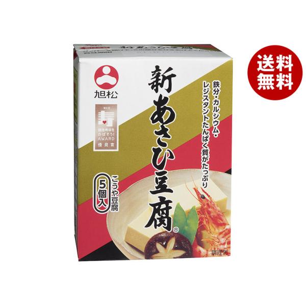 ※送料無料（北海道・沖縄・離島は送料無料対象外です。）