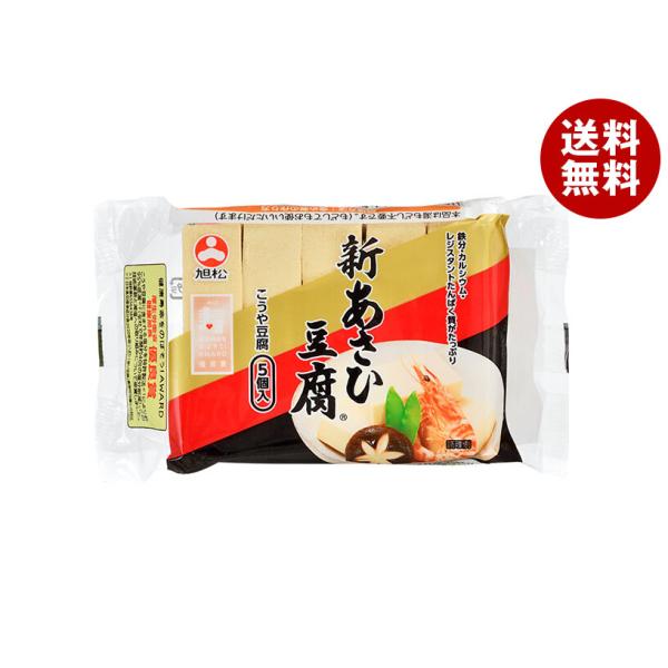 ※送料無料（北海道・沖縄・離島は送料無料対象外です。）一般食品 惣菜 高野とうふ 高野豆腐