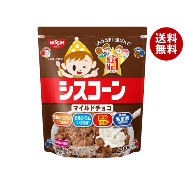 シリアル チョコの人気商品 通販 価格比較 価格 Com