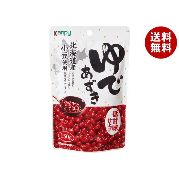 ※送料無料（北海道・沖縄・離島は送料無料対象外です。）