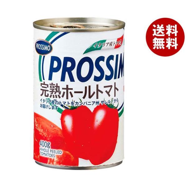 ※送料無料（北海道・沖縄・離島は送料無料対象外です。）