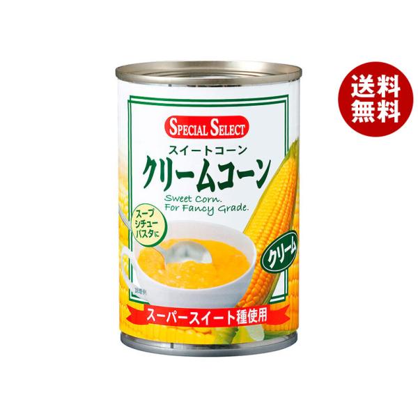 ※送料無料（北海道・沖縄・離島は送料無料対象外です。）