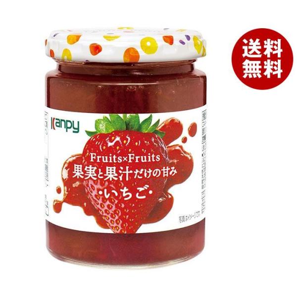 カンピー Fuits×Fruits ブルーベリー 260g瓶×12個入×(2ケース)｜ 送料