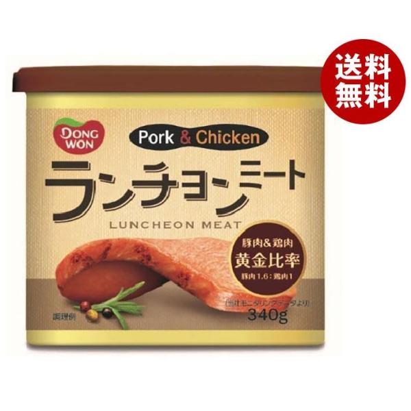 ※送料無料（北海道・沖縄・離島は送料無料対象外です。）