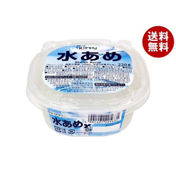 ※送料無料（北海道・沖縄・離島は送料無料対象外です。）水あめ 料理用 菓子作り照り出し 和食調味料シロップ代用 カップ入り