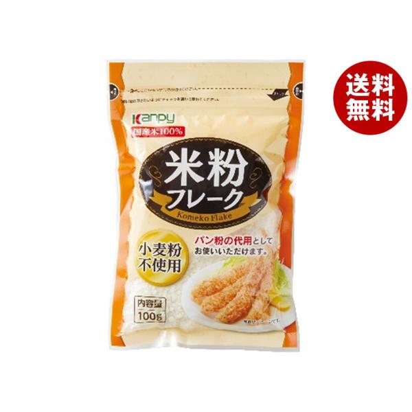 ※送料無料（北海道・沖縄・離島は送料無料対象外です。）