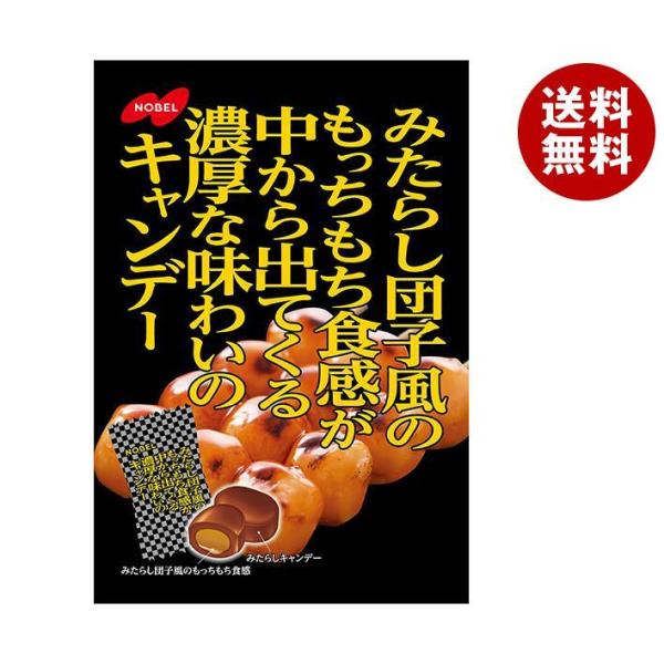 濃厚 キャンディーの人気商品・通販・価格比較 - 価格.com