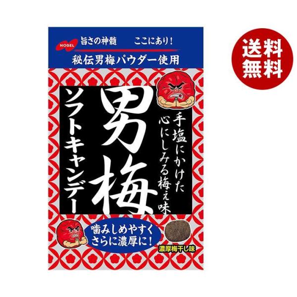 ノーベル製菓 男梅ソフトキャンデー 35g×6袋入×(2ケース)｜ 送料無料 お菓子 ソフトキャンディ 濃厚梅干し味
