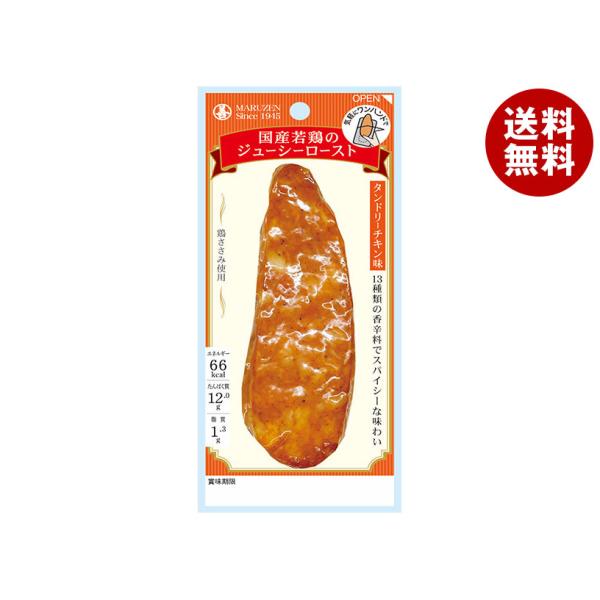 ※送料無料（北海道・沖縄・離島は送料無料対象外です。）