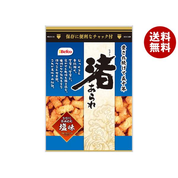 ※送料無料（北海道・沖縄・離島は配送不可）■北海道・沖縄・離島は、配送不可です。■メーカー直送のため他の商品との同梱はできません。※当店通常商品とご一緒にご注文頂いた際は、別途送料が加算される場合もございます。■メーカー直送のため代金引換で...