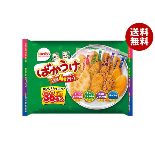 セール 亀田製菓 3袋 83g あられ おつまみ562円 せんべい 無限エビ 安価 無限エビ セール 亀田製菓 3袋 83g あられ おつまみ562円 せんべい 無限エビ 安価 無限エビ