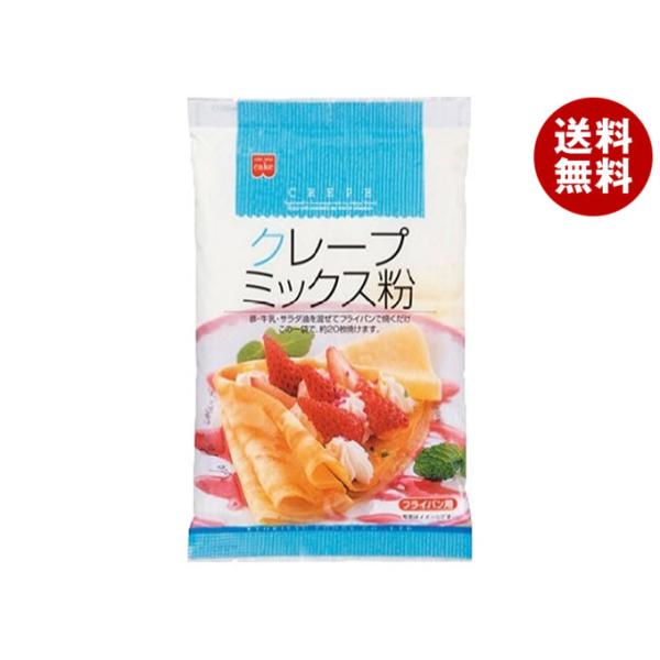 ※送料無料（北海道・沖縄・離島は送料無料対象外です。）