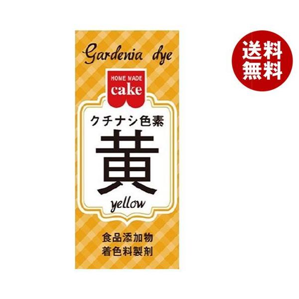 ※送料無料（北海道・沖縄・離島は送料無料対象外です。）