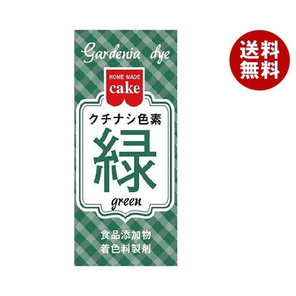 ※送料無料（北海道・沖縄・離島は送料無料対象外です。）