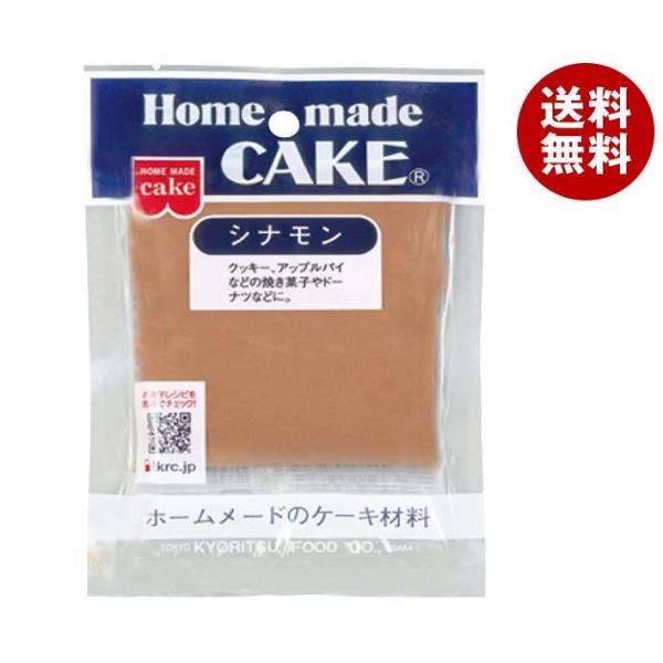 ※送料無料（北海道・沖縄・離島は送料無料対象外です。）