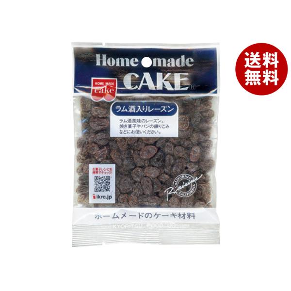 ※送料無料（北海道・沖縄・離島は送料無料対象外です。）