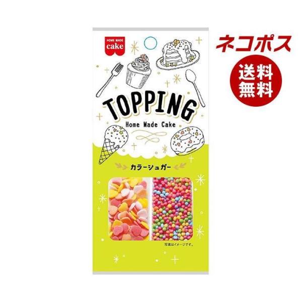 【必ずお読みください】※こちらの商品は、ポストに投函します「ネコポス」にて発送します。ドライバーから手渡しではないので不在時でも受け取れます。ご注意下さい！ポストに入らない場合は持ち戻ります。※お届け日、配達時間のご指定はできません。※代金...