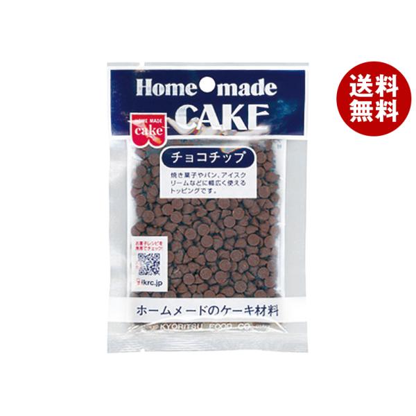 ※送料無料（北海道・沖縄・離島は送料無料対象外です。）菓子材料 製菓材料 トッピング チョコレート