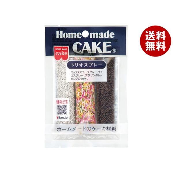 ※送料無料（北海道・沖縄・離島は送料無料対象外です。）お菓子 菓子材料 トッピング