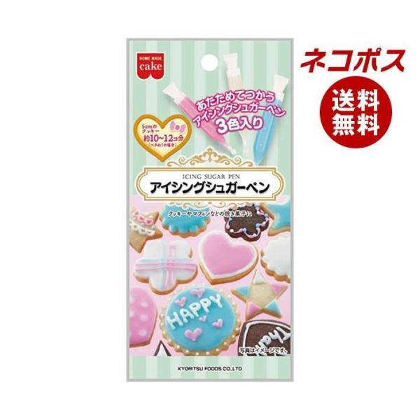 【必ずお読みください】※こちらの商品は、ポストに投函します「ネコポス」にて発送します。ドライバーから手渡しではないので不在時でも受け取れます。ご注意下さい！ポストに入らない場合は持ち戻ります。※お届け日、配達時間のご指定はできません。※代金...