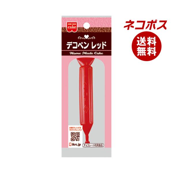 【必ずお読みください】※こちらの商品は、ポストに投函します「ネコポス」にて発送します。ドライバーから手渡しではないので不在時でも受け取れます。ご注意下さい！ポストに入らない場合は持ち戻ります。※お届け日、配達時間のご指定はできません。※代金...