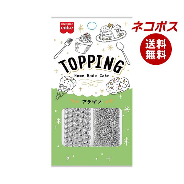 【必ずお読みください】※こちらの商品は、ポストに投函します「ネコポス」にて発送します。ドライバーから手渡しではないので不在時でも受け取れます。ご注意下さい！ポストに入らない場合は持ち戻ります。※お届け日、配達時間のご指定はできません。※代金...