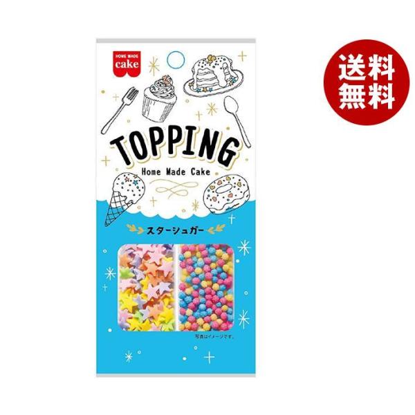 ※送料無料（北海道・沖縄・離島は送料無料対象外です。）