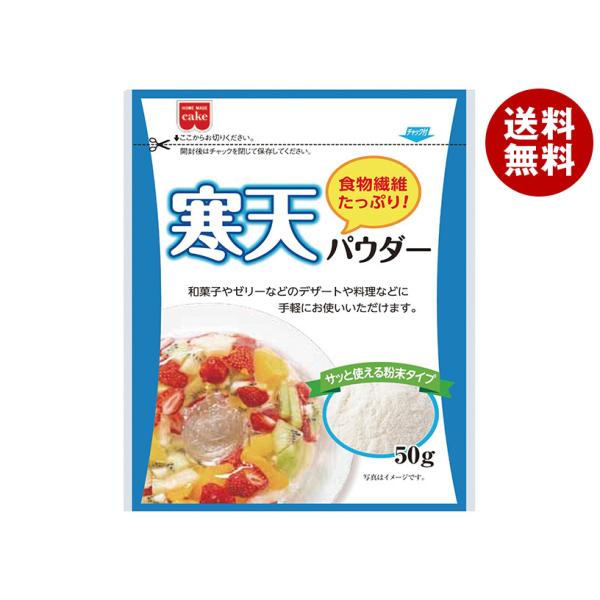 ※送料無料（北海道・沖縄・離島は送料無料対象外です。）