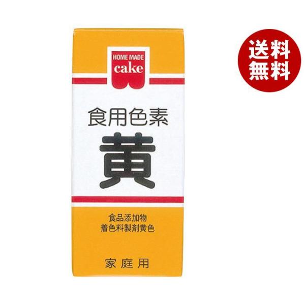 ※送料無料（北海道・沖縄・離島は送料無料対象外です。）