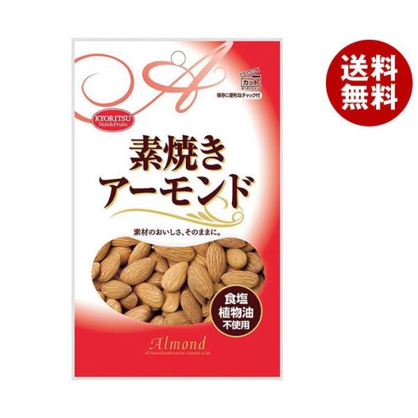 共立食品 素焼きアーモンド