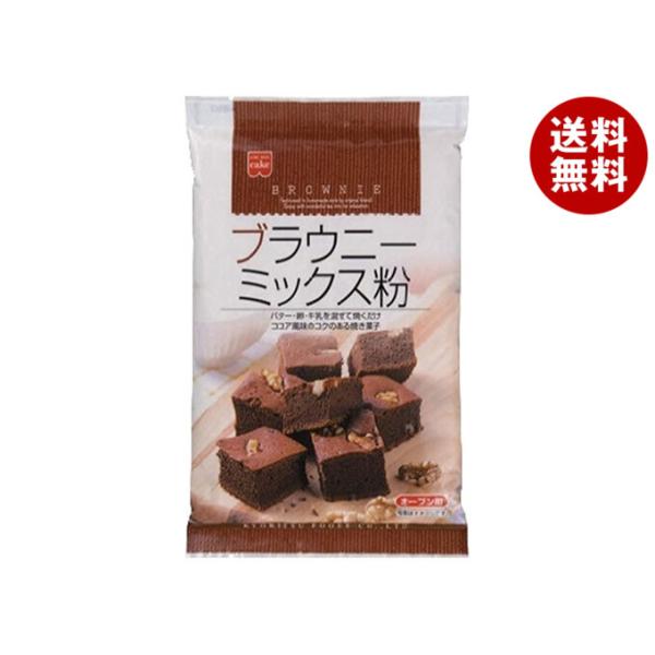 ※送料無料（北海道・沖縄・離島は送料無料対象外です。）製菓材料 菓子材料