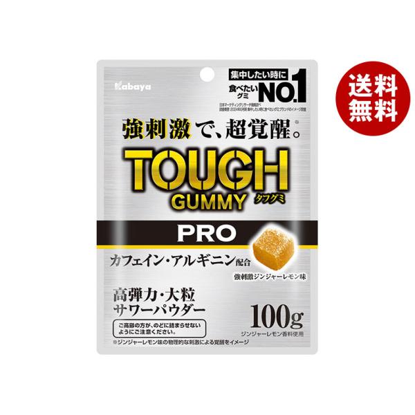 ※送料無料（北海道・沖縄・離島は送料無料対象外です。）お菓子 グミ 袋 TOUGH 高弾力 大粒サワー カフェイン アルギニン 強刺激