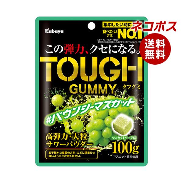 【必ずお読みください】※こちらの商品は、ポストに投函します「ネコポス」にて発送します。ドライバーから手渡しではないので不在時でも受け取れます。ご注意下さい！ポストに入らない場合は持ち戻ります。※お届け日、配達時間のご指定はできません。※代金...