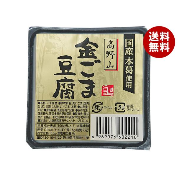 ※送料無料（北海道・沖縄・離島は送料無料対象外です。）