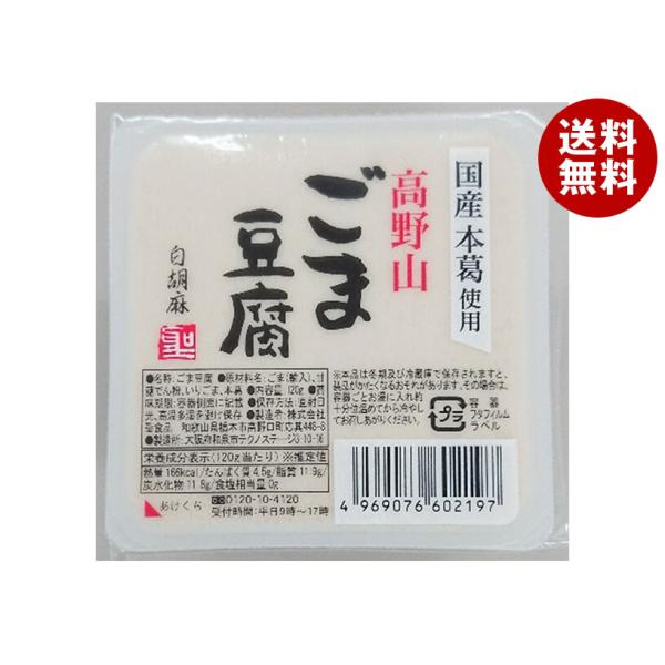 ※送料無料（北海道・沖縄・離島は送料無料対象外です。）