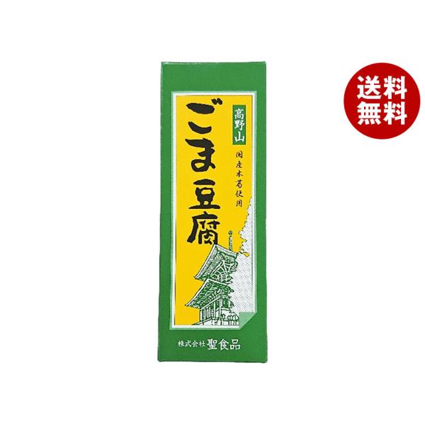 ※送料無料（北海道・沖縄・離島は送料無料対象外です。）