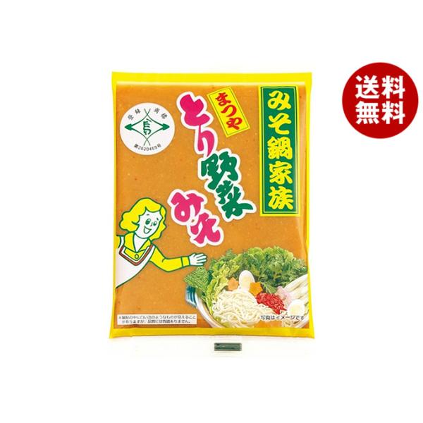 ※送料無料（北海道・沖縄・離島は送料無料対象外です。）