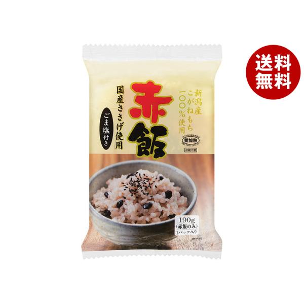 たかの 赤飯 ごま塩(1.5g)付き 190g×10個入×(2ケース)｜ 送料無料