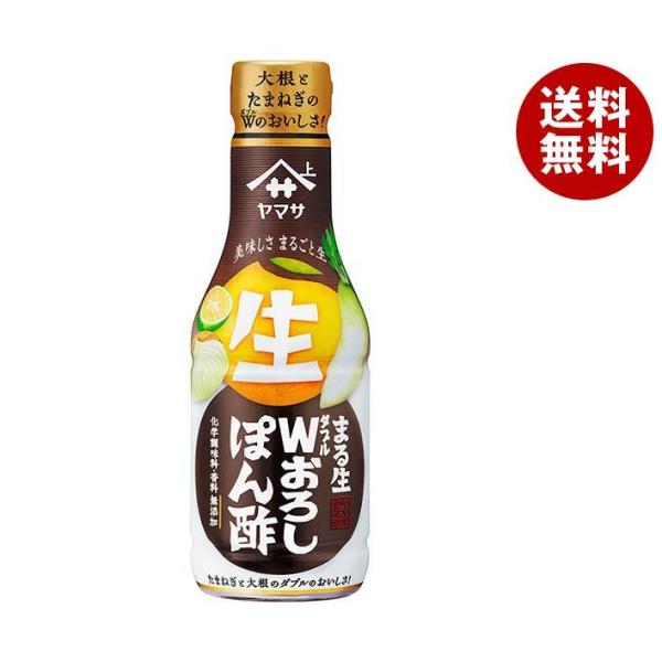 ヤマサ醤油 まる生W(ダブル)おろしぽん酢 360mlペットボトル×12本入｜ 送料無料