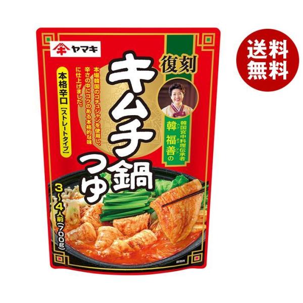 ※送料無料（北海道・沖縄・離島は送料無料対象外です。）