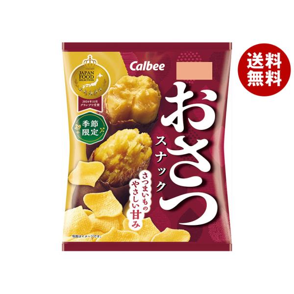 ※送料無料（北海道・沖縄・離島は配送不可）■北海道・沖縄・離島は、配送不可です。■メーカー直送のため他の商品との同梱はできません。※当店通常商品とご一緒にご注文頂いた際は、別途送料が加算される場合もございます。■メーカー直送のため代金引換で...