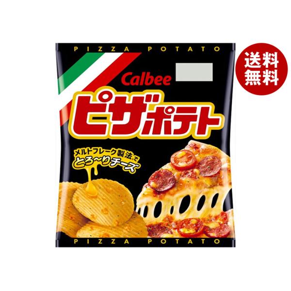 ピザポテト カルビー 60g×12個入｜ 送料無料 : MISONOYA ヤフー店