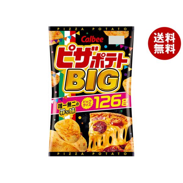 ピザポテト ピザポテト カルビー BIG 126g×12袋入｜ 送料無料 : MISONOYA ヤフー店