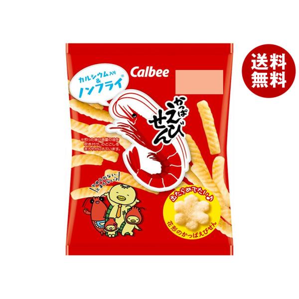 カルビー かっぱえびせん 26g×24袋入｜ 送料無料