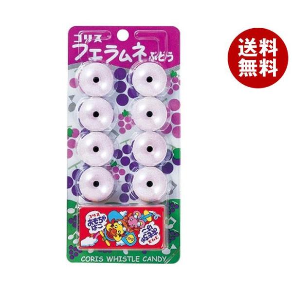 ※送料無料（北海道・沖縄・離島は送料無料対象外です。）