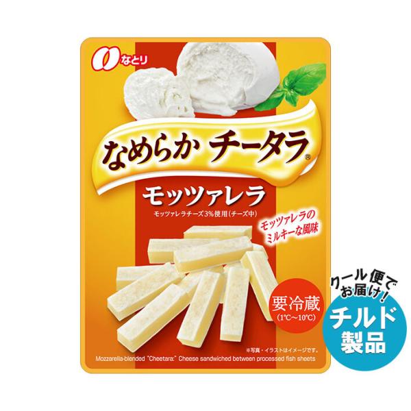 ※送料無料（北海道・沖縄・離島は送料無料対象外です。）※一部、離島地域にはお届けができない場合がございます。※こちらの商品はクール(冷蔵)便でのお届けとなりますので、【チルド(冷蔵)商品】以外との同梱・同送はできません。そのため、すべての注...